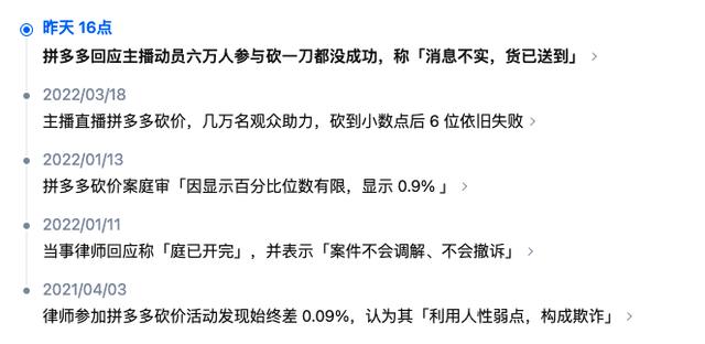 拼多多頭像圖片，拼多多頭像圖片大全