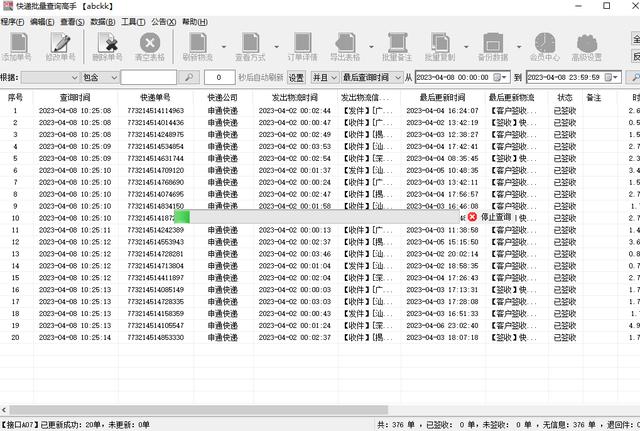 拼多多自動(dòng)確認(rèn)收貨時(shí)間是幾天，拼多多自動(dòng)確認(rèn)收貨時(shí)間是幾天內(nèi)？