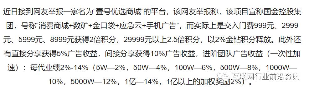 精忠報國平臺合法嗎孫燕，精忠報國是什么平臺