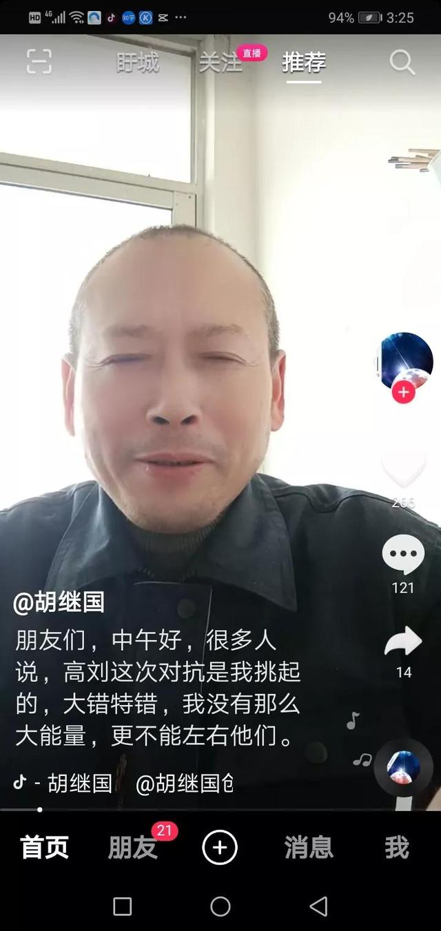 抖音如何退保證金500，抖音如何退保證金？