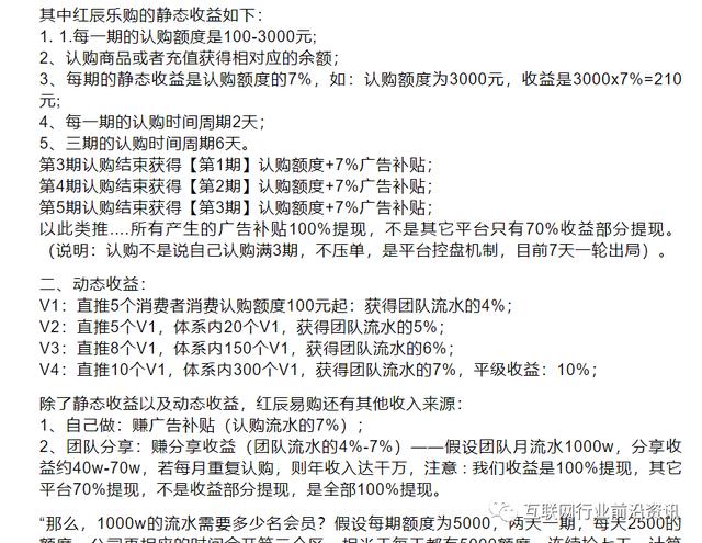 精忠報國平臺合法嗎孫燕，精忠報國是什么平臺