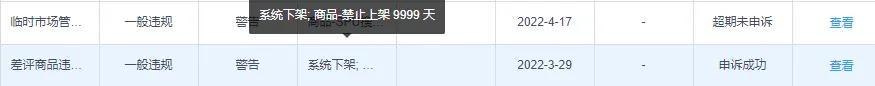 京東評論怎么刪除修改痕跡，京東評論怎么刪除修改信息？