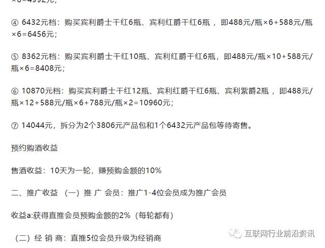 精忠報國平臺合法嗎孫燕，精忠報國是什么平臺