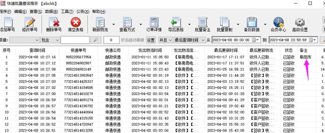 拼多多自動(dòng)確認(rèn)收貨時(shí)間是幾天，拼多多自動(dòng)確認(rèn)收貨時(shí)間是幾天內(nèi)？