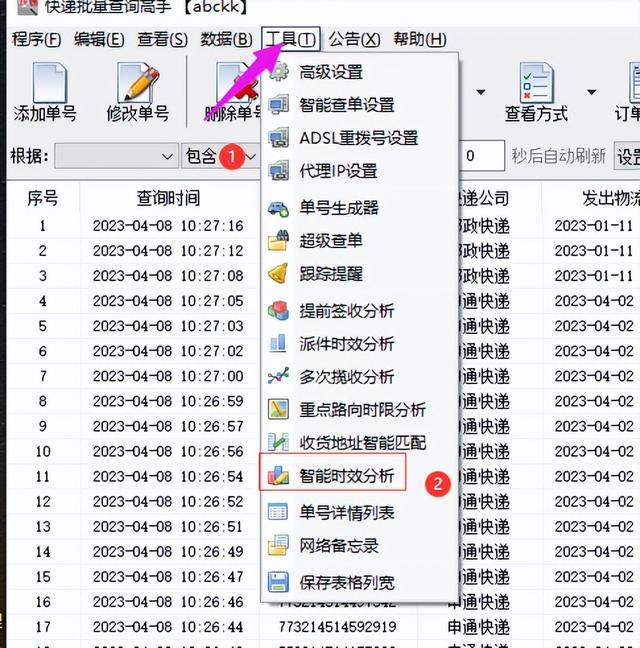 拼多多自動(dòng)確認(rèn)收貨時(shí)間是幾天，拼多多自動(dòng)確認(rèn)收貨時(shí)間是幾天內(nèi)？