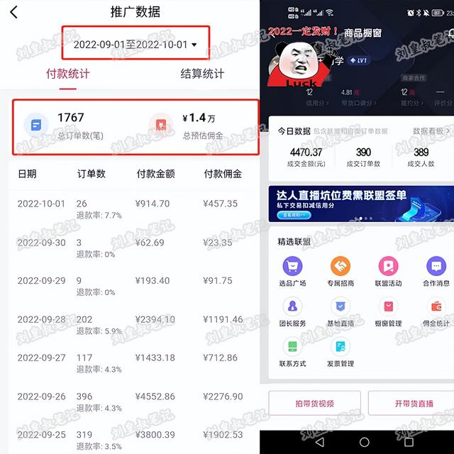 抖音櫥窗已售10萬什么意思啊，抖音櫥窗已售10萬什么意思啊視頻？