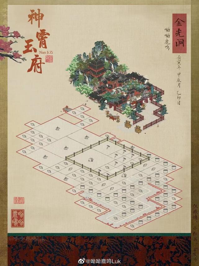 江南百景圖應(yīng)天府如何賺錢，江南百景圖_應(yīng)天府_賺錢？