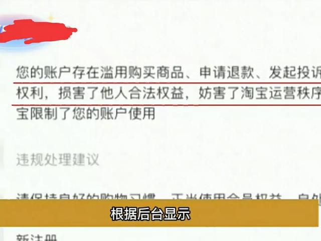 去淘寶總部申訴成功要多久，去淘寶總部申訴成功要多久處理？