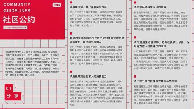 小紅書種草是什么意思貼吧，小紅書種草是啥意思？