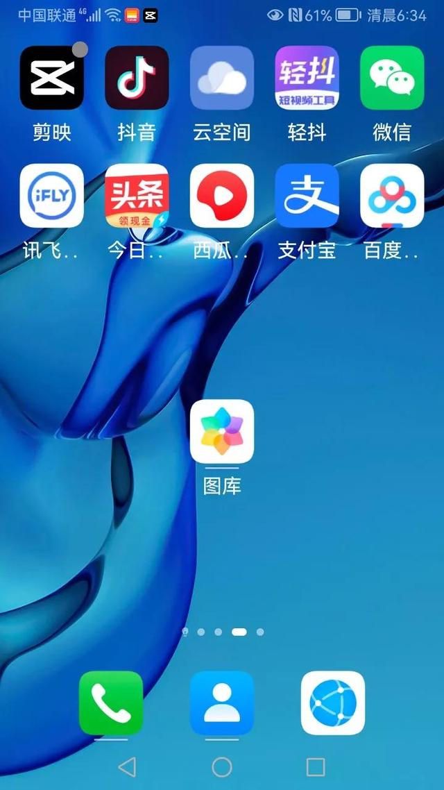 抖音怎么加好友到微信，抖音怎么加好友到微信里？