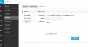 商夢(mèng)自助建站平臺(tái)安全性高嗎？商夢(mèng)自助建站靠譜嗎？