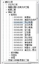 項(xiàng)目編碼，計(jì)劃編號？