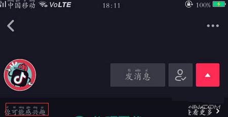 抖音微信好友怎么找，微信找抖音好友？