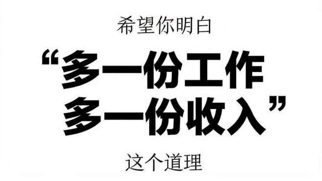 副業(yè)干什么最好，副業(yè)干什么最好賺錢？